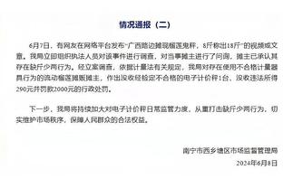 世体：日程问题导致巴萨赛季末的韩国行被取消，损失数百万欧元